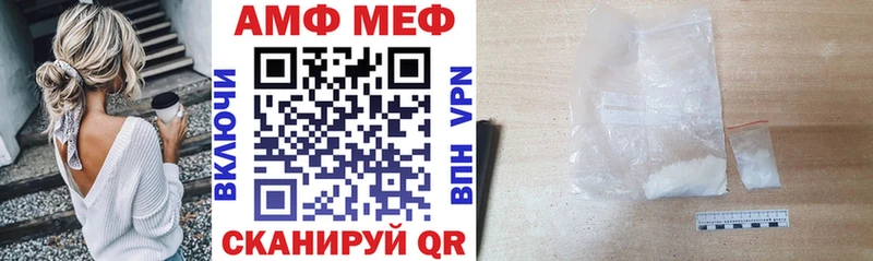 Amphetamine 97%  blacksprut вход  Светлый 