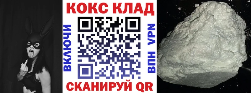 COCAIN FishScale  Светлый 
