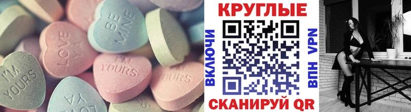 ЭКСТАЗИ Punisher  площадка формула  Светлый  купить наркотик 