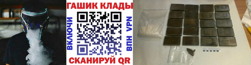 мориарти формула  Светлый  ГАШ Ice-O-Lator  дарнет шоп 