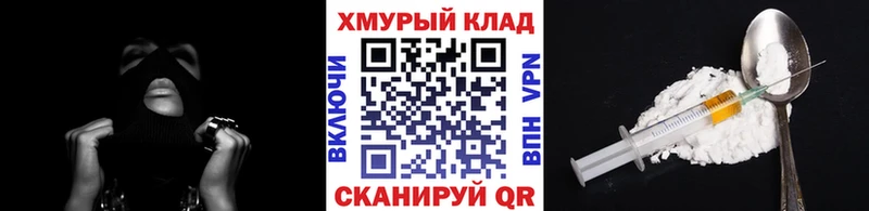 ГЕРОИН VHQ  Светлый 