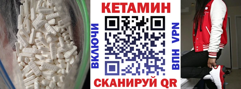 mega рабочий сайт  Светлый  КЕТАМИН ketamine 