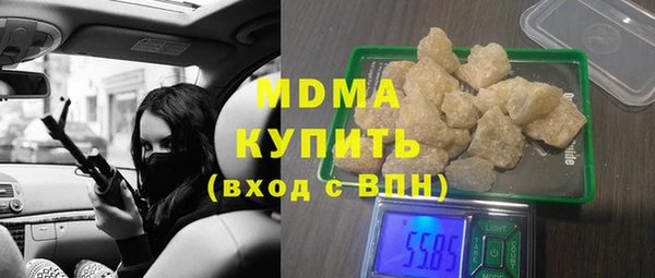 метамфетамин Ленинск-Кузнецкий
