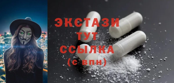 прущие крисы Заволжск