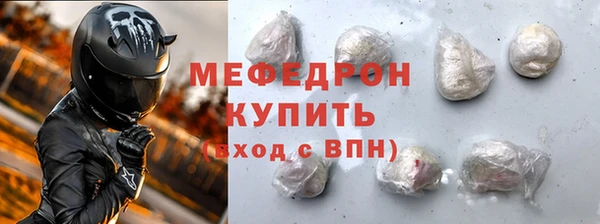 герыч Осташков