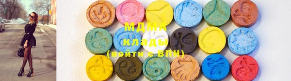 стафф Остров