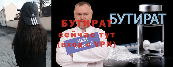 стаф Луховицы