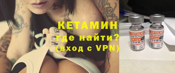 стафф Остров