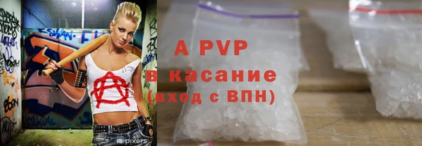 герыч Осташков