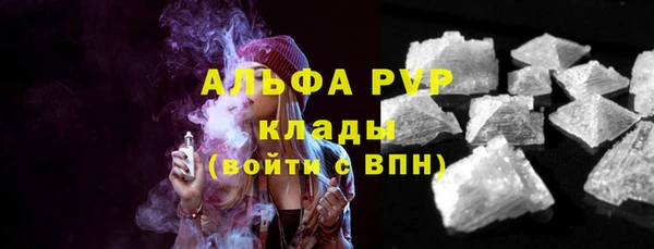 соль курить ск Елабуга