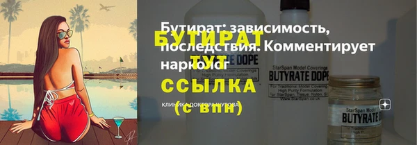 стафф Остров