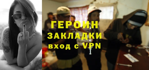 стафф Остров