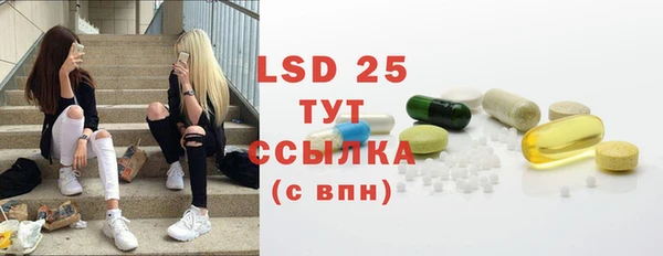 героин Заводоуковск