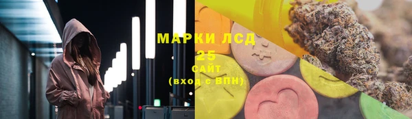 герыч Осташков