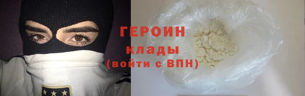 герыч Осташков