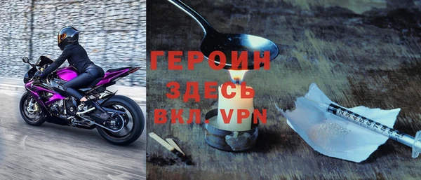 стафф Остров