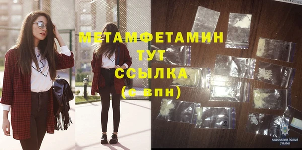 стафф Остров