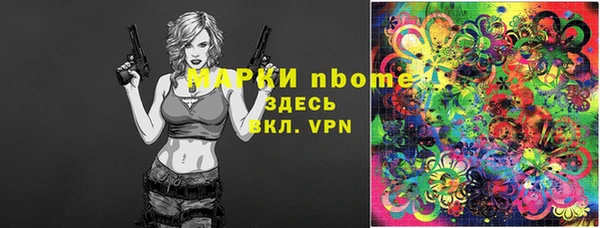 спиды Елизово