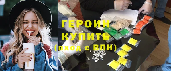 герыч Осташков