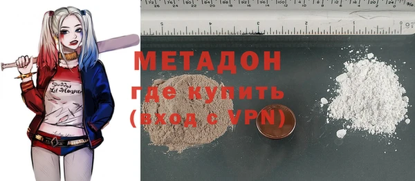 стафф Остров