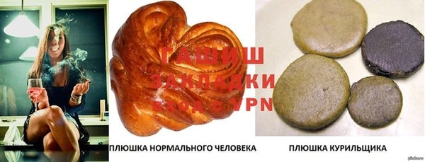 прущие крисы Заволжск