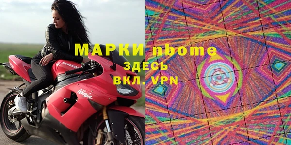 соль курить ск Елабуга