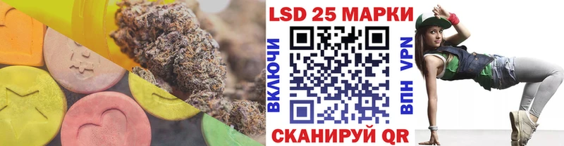 Лсд 25 экстази кислота  Светлый 