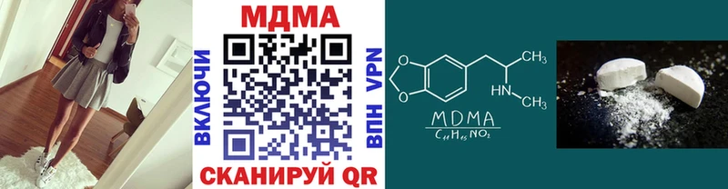 МДМА молли  Светлый 