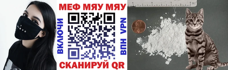 Меф 4 MMC  купить  цена  Светлый 