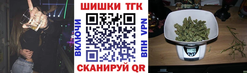 Бошки марихуана сатива гидра tor Светлый